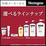 Neutrogena(ニュートロジーナ) ノルウェーフォーミュラ インテンスリペア ハンドクリーム 超乾燥肌用 無香料 単品 50g 50グラム (x 1)
