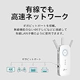 TP-Link WiFi 無線LAN 中継器 RE450/A 11ac 1300+450Mbps ハイパワー コンセント直挿し ブリッジ APモード付き メーカー保証3年