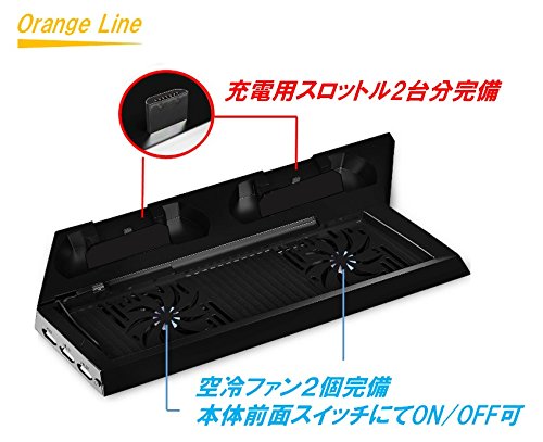 PS4 PRO用 縦置きスタンド ★冷却ファン有り★ コントローラー2台充電 USBハブ3ポート 日本企業による販売保証【ブラック profan R1】