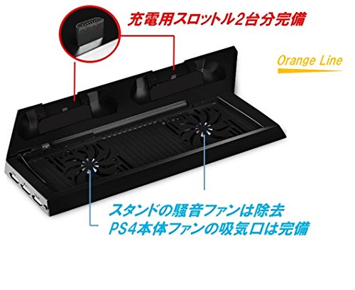 PS4 PRO用 縦置きスタンド ★騒音ファン無し★ コントローラー2台充電 USBハブ3ポート 【日本企業による販売保証】【ブラック pro】