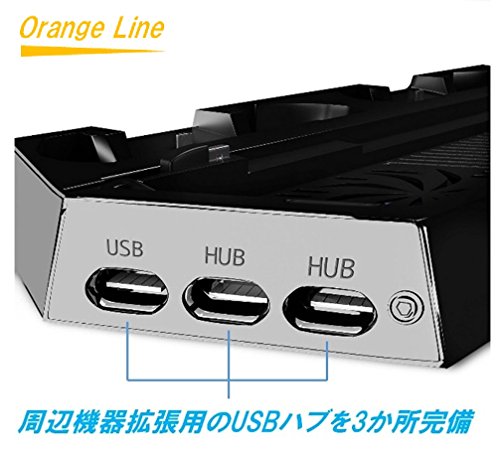 PS4 PRO用 縦置きスタンド ★騒音ファン無し★ コントローラー2台充電 USBハブ3ポート 【日本企業による販売保証】【ブラック pro】