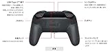 【任天堂純正品】Nintendo Switch Proコントローラー