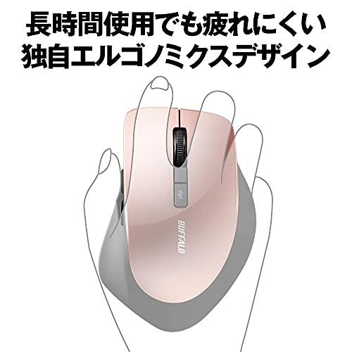 バッファロー マウス 無線 ワイヤレス 静音 5ボタン 【戻る/進むボタン搭載】dpi切替 BlueLED ベージュピンク BSMBW325BP