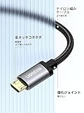 UGREEN Micro USBケーブル 在宅勤務 急速充電 USB Android 高速データ転送 ナイロン編組み Micro USB Xperia PS4 Galaxy カメラ等対応 1m