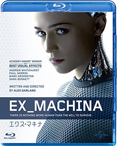 エクス・マキナ [Blu-ray]