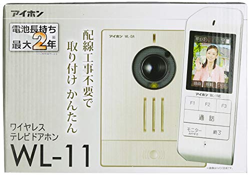 アイホン ドアホン インターホン ワイヤレス 子機電池式 配線工事不要 親機と子機セット WL-11