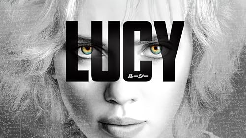 LUCY/ルーシー (吹替版)