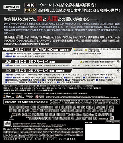 猿の惑星:新世紀(ライジング)(3枚組)[4K ULTRA HD + 3D + Blu-ray]