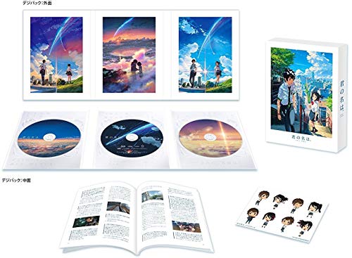 「君の名は。」Blu-rayスペシャル・エディション3枚組