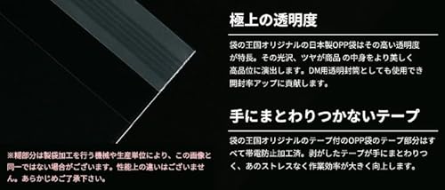 OPP袋 DVD用 Wiiソフト対応 PSソフト対応 テープ付 国産 153x205mm 100枚 T-DVD（縦型） [M便 1/5]