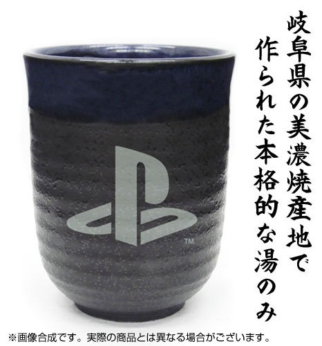 コスパ プレイステーション 湯のみ PlayStation 約H10.5×φ7cm