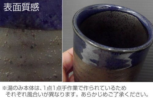 コスパ プレイステーション 湯のみ PlayStation 約H10.5×φ7cm