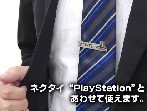 コスパ プレイステーション タイピン PlayStation