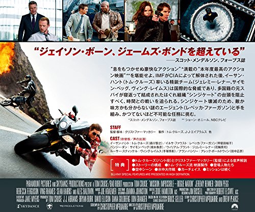 ミッション:インポッシブル/ローグ・ネイション[AmazonDVDコレクション] [Blu-ray]