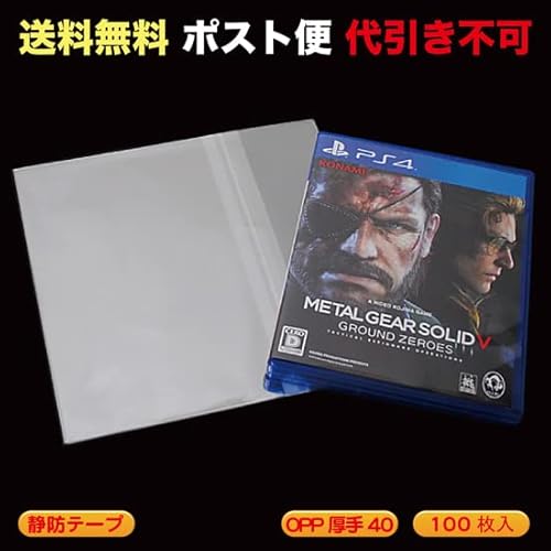 【エムティ】OPP袋 透明 W186xH140mm 40ミクロン 静防テープ付 100枚入（PS3・PS4・PS5・ブルーレイ など互換品 横入れ）（PS3-OP40YS）［厚いOPシリーズ ］