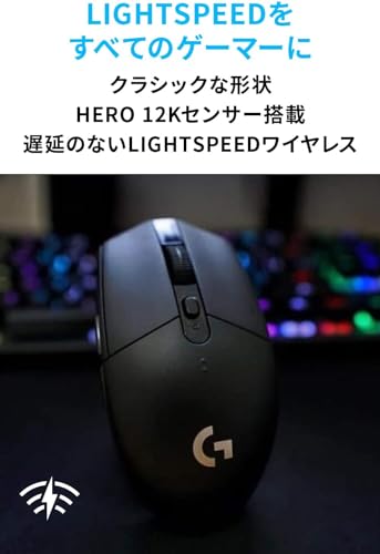 Logicool G ゲーミングマウス G304 LIGHTSPEED ワイヤレス ゲーミング マウス 軽量 99g HERO 12Kセンサー 6個プログラムボタン 250時間連続使用可能 ブラック PC windows mac 国内正規品 【 ファイナルファンタジー XIV 推奨モデル 】