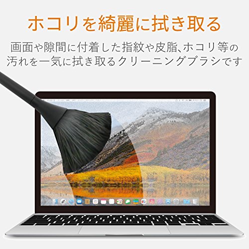 エレコム クリーナー ブラシ 除電ブラシ 帯電防止繊維 回転タイプ 毛質 2WAY すきま用ブラシ付き ウォッシャブル ほこりとり ブラック KBR-AM013AS