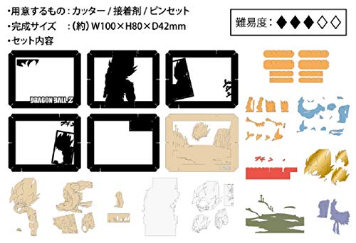 エンスカイ(ENSKY) ドラゴンボールZ ペーパーシアター 覚醒!超サイヤ人! 紙 PT-140