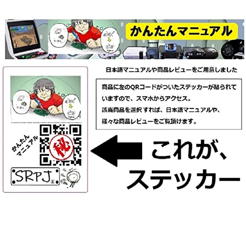 (PS4用) P4コントローラー交換用ラバーパッドV2 JDS-030/040(基盤) SRPJオリジナル日本語取説付き [SRPJ2067]