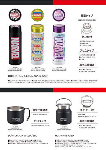 キャプテンスタッグ(CAPTAIN STAG) マーベル マグカップ コップ ダブルステンレス 真空断熱 保温・保冷 350ml ボックスロゴ MA-2270 ブラック
