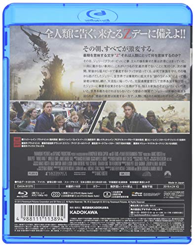 ワールド・ウォーZ [Blu-ray]