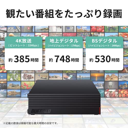 【Amazon.co.jp限定】バッファロー 外付けハードディスク 6TB テレビ録画/PC/PS4/4K対応 バッファロー製nasne™対応 静音&コンパクト 日本製 故障予測 みまもり合図 HD-AD6U3