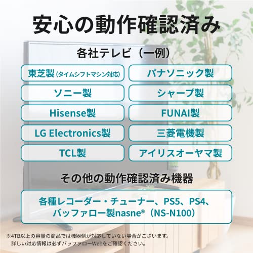 【Amazon.co.jp限定】バッファロー 外付けハードディスク 6TB テレビ録画/PC/PS4/4K対応 バッファロー製nasne™対応 静音&コンパクト 日本製 故障予測 みまもり合図 HD-AD6U3