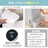 アイリスオーヤマ 除湿機 衣類乾燥 デシカント式 13畳 サーキュレーター付き 除湿器 除湿量 5L タイマー付き スピード乾燥 静音設計 大容量 強力 部屋干し カビ防止 首ふり 左右 梅雨対策 コンパクト リビング IJD-I50 ホワイト