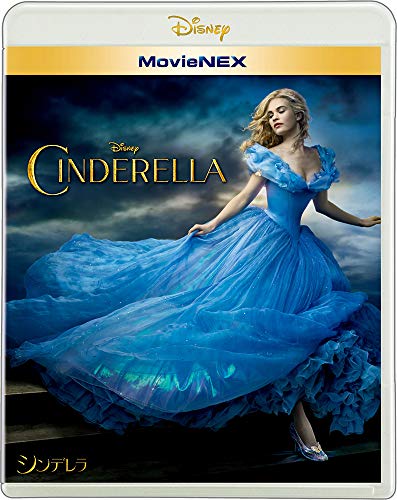 シンデレラ MovieNEX [ブルーレイ+DVD+デジタルコピー+MovieNEXワールド] [Blu-ray]