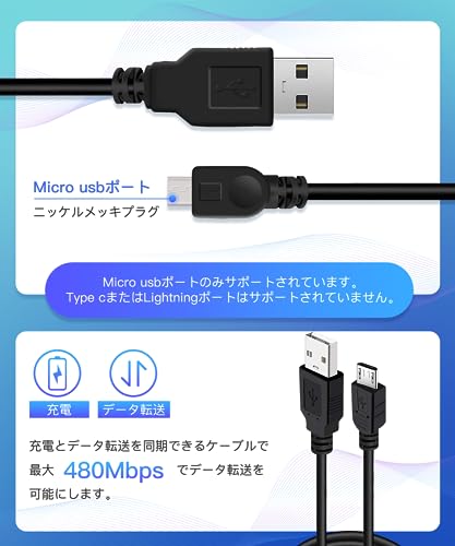 PS4 コントローラー 用 充電 ケーブル 1.8M micro USB 充電 データケーブル 急速充電 高速データ転送 各種 Xbox One/PlayStation4 slim/PS4 Pro等その他機器対応