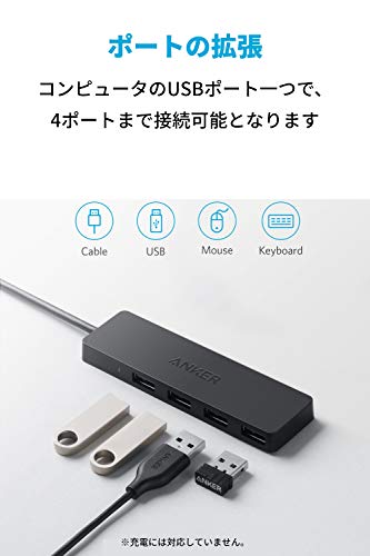 Anker USB3.0 ウルトラスリム 4ポートハブ USB ハブ 60cm ケーブル 5Gbps高速転送 バスパワー 軽量 コンパクト MacBook/iMac/Surface Pro 等 ノートPC 他対応 USBハブ テレワーク リモート 在宅勤務