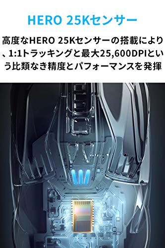 Logicool G ゲーミングマウス G903h LIGHTSPEED ワイヤレス ゲーミング マウス HERO 25Kセンサー 多ボタン 180時間連続使用可能 LIGHTSYNC RGB POWERPLAY 無線 充電 対応 PC windows 国内正規品