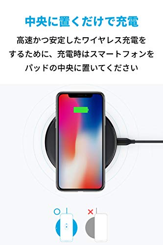 Anker PowerWave 10 Pad ワイヤレス充電器 Qi認証 iPhone 15シリーズ / 14シリーズ Galaxy AirPods 各種対応 最大10W出力 (ブラック)