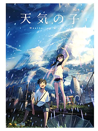 天気の子 劇場グッズ B2ポスターＢ