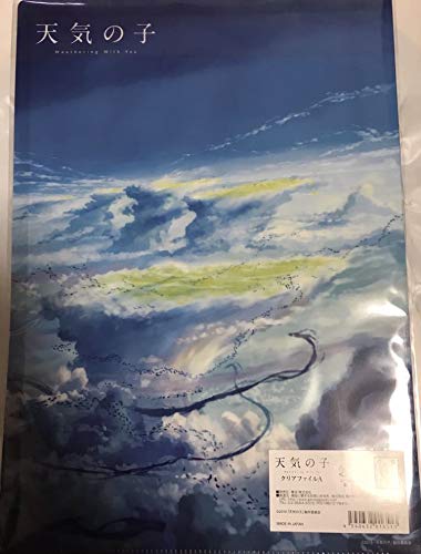 【 映画グッズ 】天気の子 〈 クリアファイル A 〉