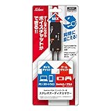 アクラス Switch/PS5/PS4コントローラー用ステレオオーディオミキサー