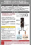アクラス Switch/PS5/PS4コントローラー用ステレオオーディオミキサー