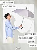 assa 日傘 メンズ 長傘 大きい 晴雨兼用 男性用 遮熱効果 熱中症対策 遮光 100% UVカット グラスファイバー ワンタッチ ジャンプ傘 FJ (FJ172/グレー)