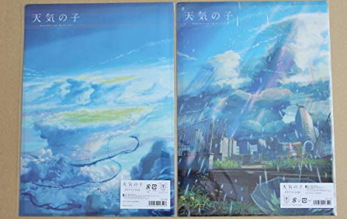 天気の子 クリアファイル A B 2種セット 公式 劇場グッズ