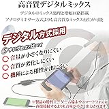 エレコム ゲーミングオーディオミキサー スマホ通話しながらゲーム音を聞ける 【 Switch / PS5 / PS4 】 デジタルミキサー HSAD-GM30MBK