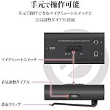 エレコム ゲーミングオーディオミキサー スマホ通話しながらゲーム音を聞ける 【 Switch / PS5 / PS4 】 デジタルミキサー HSAD-GM30MBK