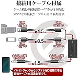 エレコム ゲーミングオーディオミキサー スマホ通話しながらゲーム音を聞ける 【 Switch / PS5 / PS4 】 デジタルミキサー HSAD-GM30MBK