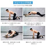 AUOPLUS 腹筋ローラー 膝マット付き アブホイール 腹筋 トレーニング器具 筋トレグッズ エクササイズローラー 体幹 ストレッチ ダイエット器具 アブローラー (ブラック/イエロー)