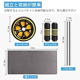 AUOPLUS 腹筋ローラー 膝マット付き アブホイール 腹筋 トレーニング器具 筋トレグッズ エクササイズローラー 体幹 ストレッチ ダイエット器具 アブローラー (ブラック/イエロー)