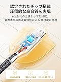 UGREEN 【MFi認証】 Lightning - 3.5 mm ライトニング イヤホンジャック 変換 iPhone イヤホン 変換アダプタ ナイロン編み 24-bitハイレゾ音質 音量調節対応 通話/音楽対応 lightning イヤホン変換 iPhoneシリーズ/iPadに対応 シルバー
