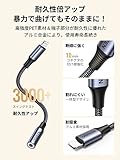 UGREEN 【MFi認証】 Lightning - 3.5 mm ライトニング イヤホンジャック 変換 iPhone イヤホン 変換アダプタ ナイロン編み 24-bitハイレゾ音質 音量調節対応 通話/音楽対応 lightning イヤホン変換 iPhoneシリーズ/iPadに対応 シルバー