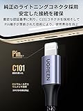 UGREEN 【MFi認証】 Lightning - 3.5 mm ライトニング イヤホンジャック 変換 iPhone イヤホン 変換アダプタ ナイロン編み 24-bitハイレゾ音質 音量調節対応 通話/音楽対応 lightning イヤホン変換 iPhoneシリーズ/iPadに対応 シルバー