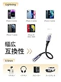 UGREEN 【MFi認証】 Lightning - 3.5 mm ライトニング イヤホンジャック 変換 iPhone イヤホン 変換アダプタ ナイロン編み 24-bitハイレゾ音質 音量調節対応 通話/音楽対応 lightning イヤホン変換 iPhoneシリーズ/iPadに対応 シルバー