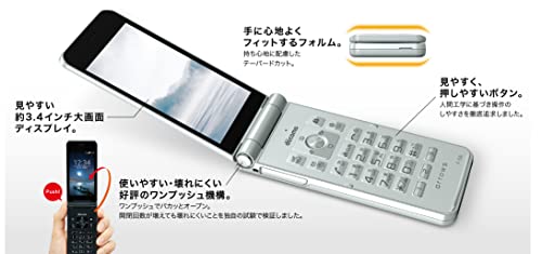 docomo arrows ケータイ F-03L シルバー