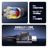 UGREEN【ハイレゾ音質】 USB C イヤホンジャック変換 USB C-3.5mm イヤホン変換アダプター DAC搭載 24bit/96KHz対応 TRRS/4極 ナイロン編み 音量調節/通話/音楽対応 iPhone16シリーズ/iPad Pro/Android/Type Cなど機器に適用 シルバー